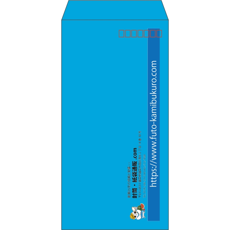 【既製品】長3(120x235mm)（〒枠あり）