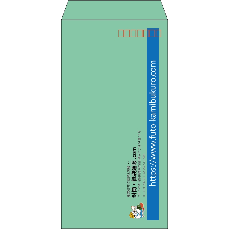 【既製品】長3(120x235mm)（〒枠あり）