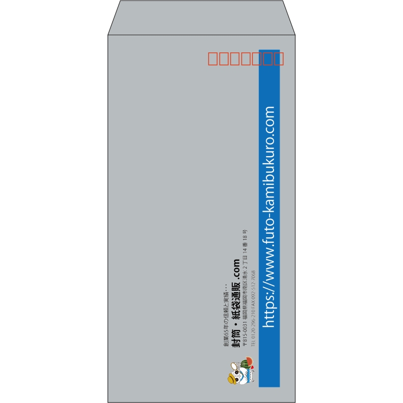 【既製品】長3(120x235mm)（〒枠あり）