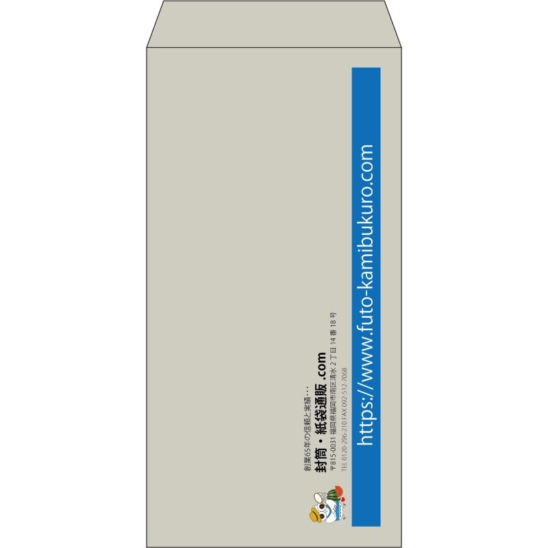 【既製品】長3(120x235mm)（〒枠なし）