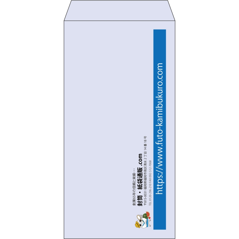 【既製品】長3(120x235mm)（〒枠なし）
