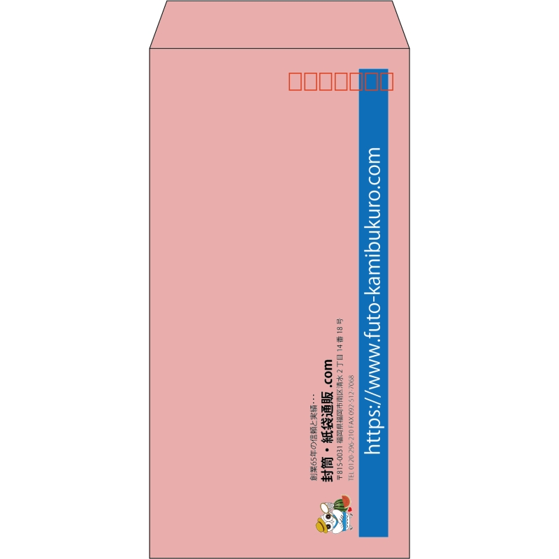 【既製品】長3(120x235mm)（〒枠あり）