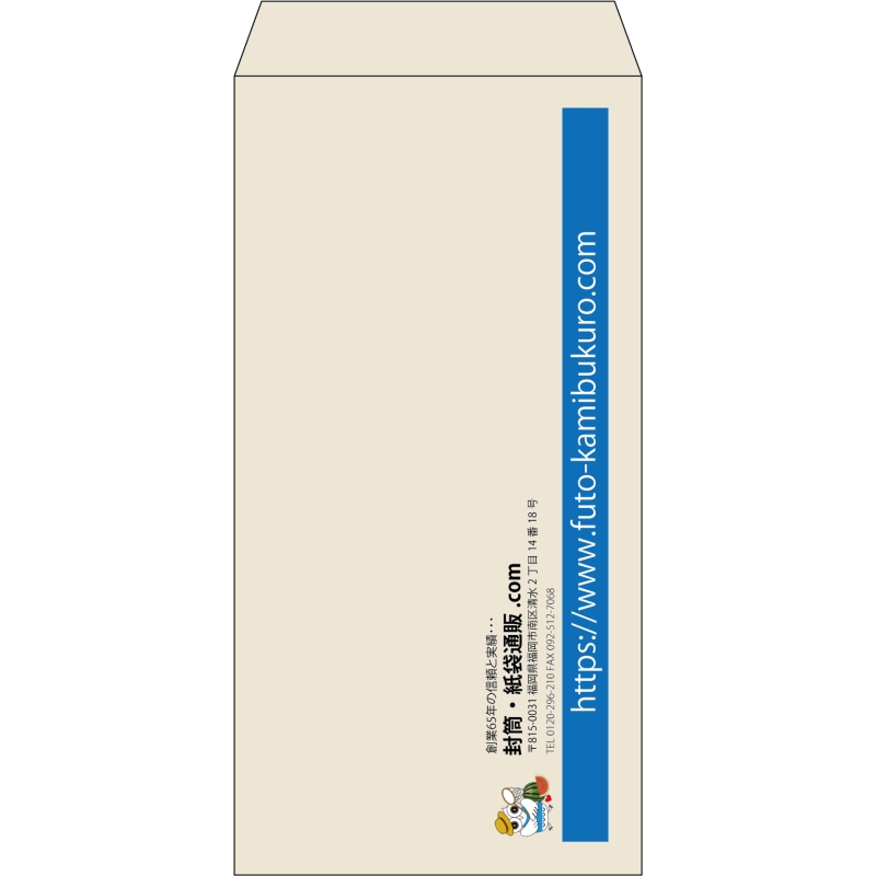 【既製品】長3(120x235mm)（〒枠なし）