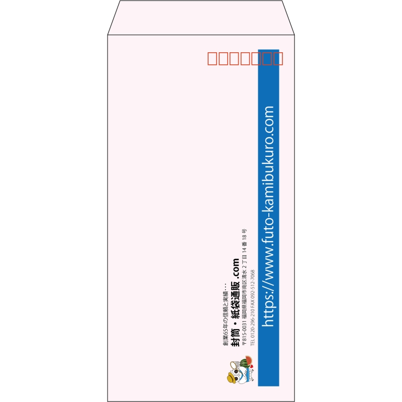【既製品】長3(120x235mm)（〒枠あり）