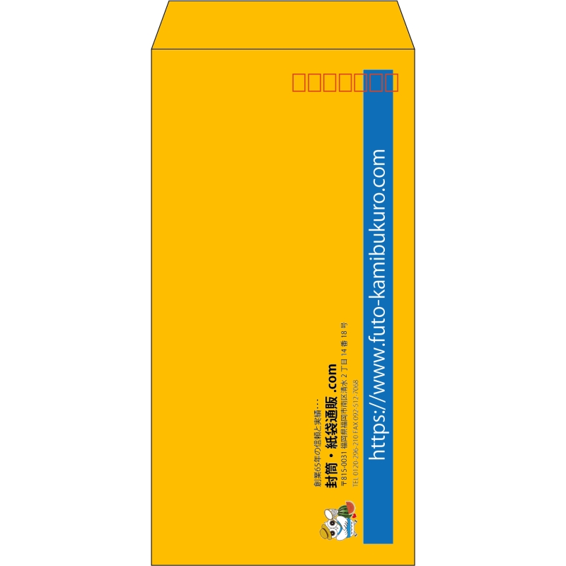 【既製品】長3(120x235mm)（〒枠あり）
