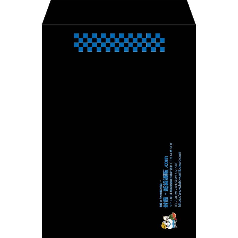 【既製品】角2(240x332mm)（〒枠なし）