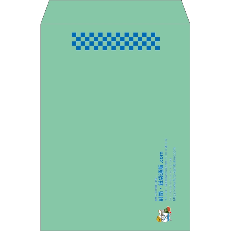 【既製品】角2(240x332mm)（〒枠なし）