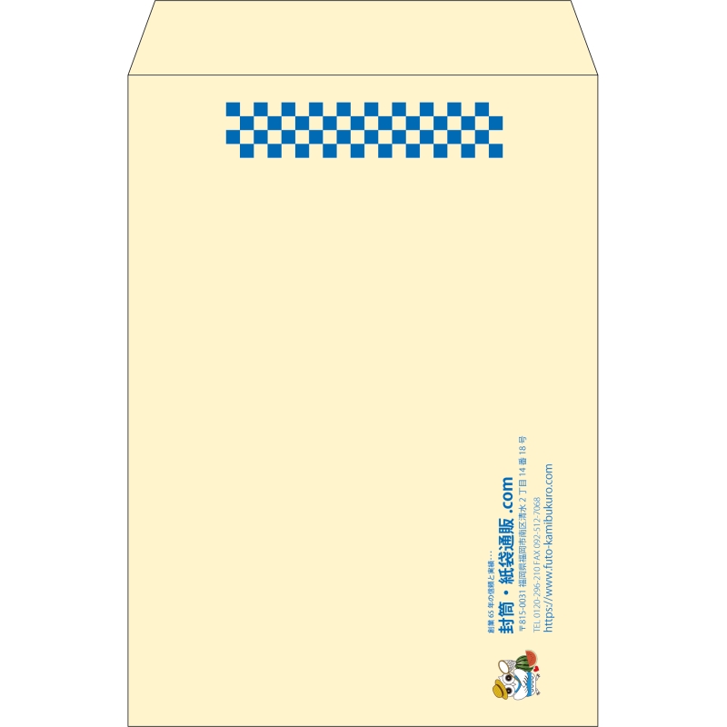 【既製品】角2(240x332mm)（〒枠なし）