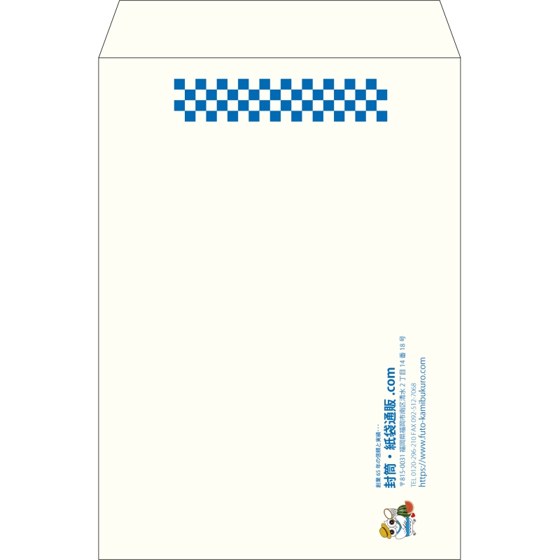 【既製品】角2(240x332mm)（〒枠なし）