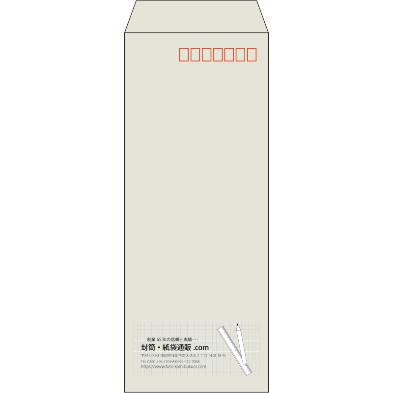 【既製品】長40(90x225mm)（〒枠あり）