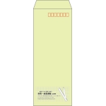 【既製品】長40(90x225mm)（〒枠あり）