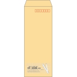 【既製品】長40(90x225mm)（〒枠あり）