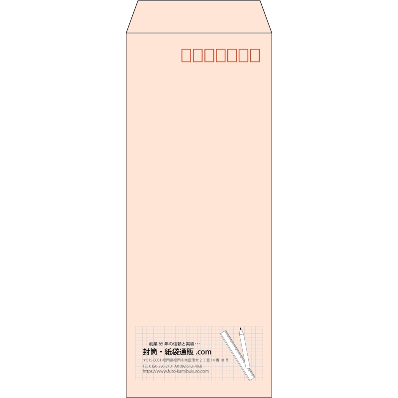 【既製品】長40(90x225mm)（〒枠あり）