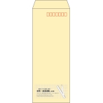 【既製品】長40(90x225mm)（〒枠あり）