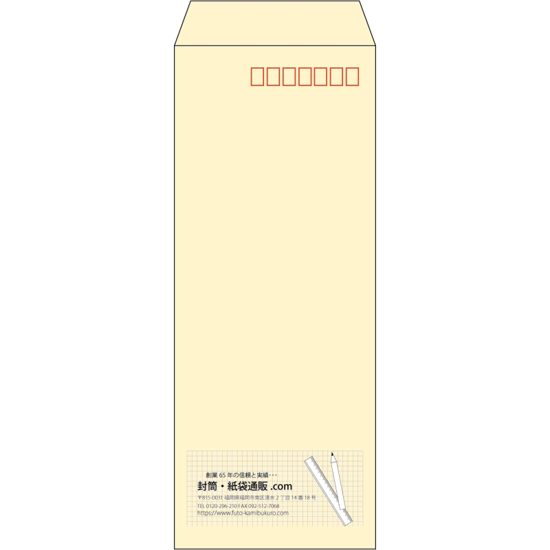 【既製品】長40(90x225mm)（〒枠あり）