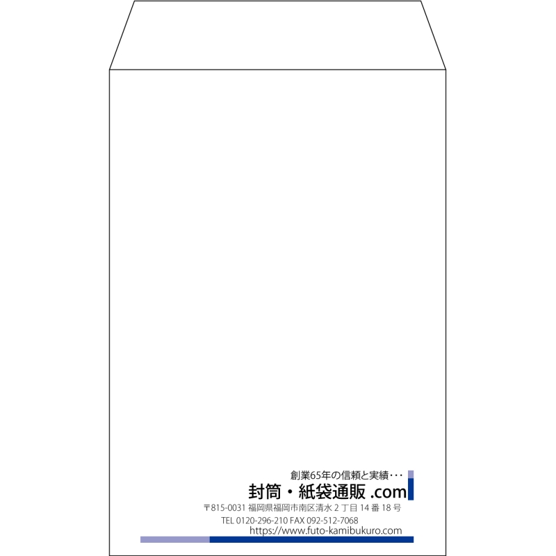 【既製品】角7(142x205mm)（〒枠なし）