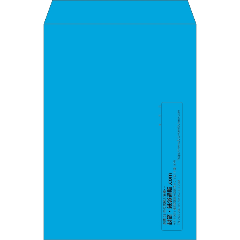 【既製品】角1(270x382mm)（〒枠なし）