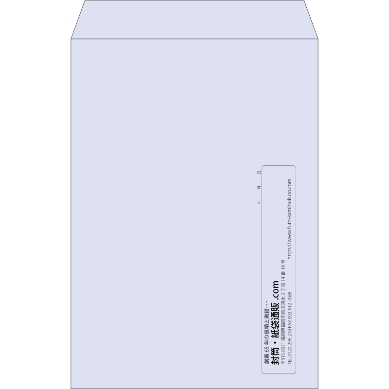 【既製品】角1(270x382mm)（〒枠なし）