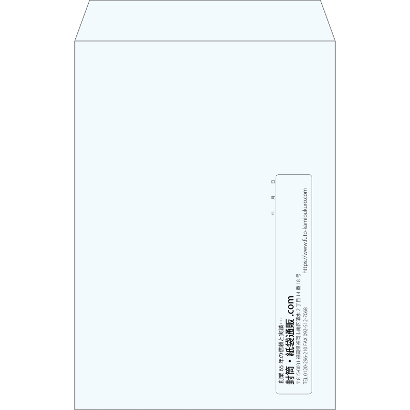 【既製品】角1(270x382mm)（〒枠なし）