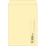 【既製品】角1(270x382mm)（〒枠なし）
