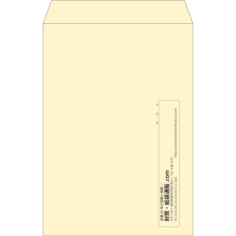 【既製品】角1(270x382mm)（〒枠なし）