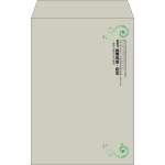 【既製品】角20(229x324mm)（〒枠なし）