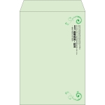 【既製品】角20(229x324mm)（〒枠なし）