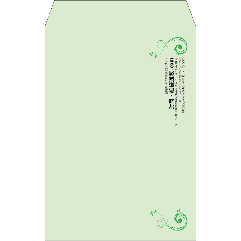 【既製品】角20(229x324mm)（〒枠なし）
