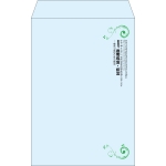 【既製品】角20(229x324mm)（〒枠なし）