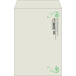 【既製品】角20(229x324mm)（〒枠なし）