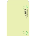 【既製品】角20(229x324mm)（〒枠なし）