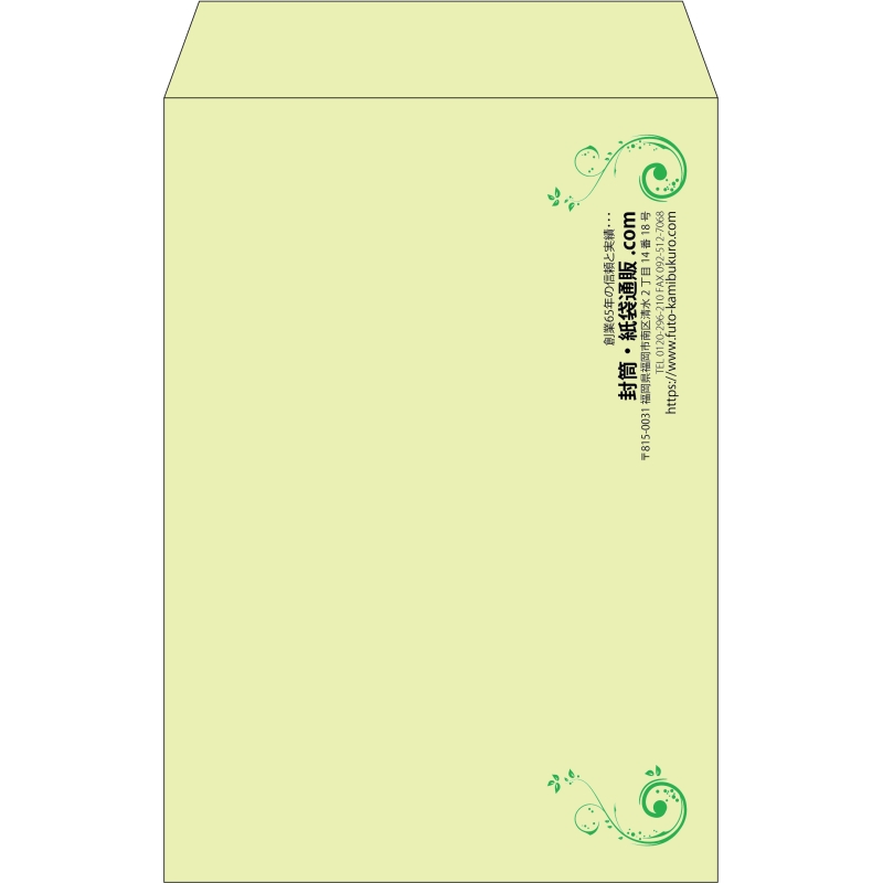 【既製品】角20(229x324mm)（〒枠なし）
