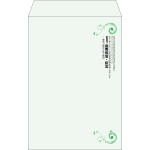 【既製品】角20(229x324mm)（〒枠なし）
