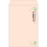 【既製品】角20(229x324mm)（〒枠なし）