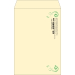 【既製品】角20(229x324mm)（〒枠なし）