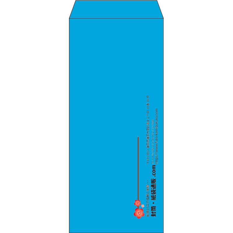 【既製品】長4(90x205mm)（〒枠なし）