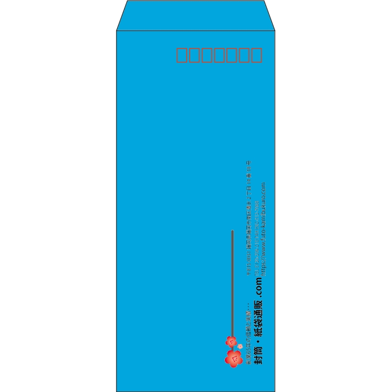 【既製品】長4(90x205mm)（〒枠あり）