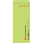 【既製品】長4(90x205mm)（〒枠あり）