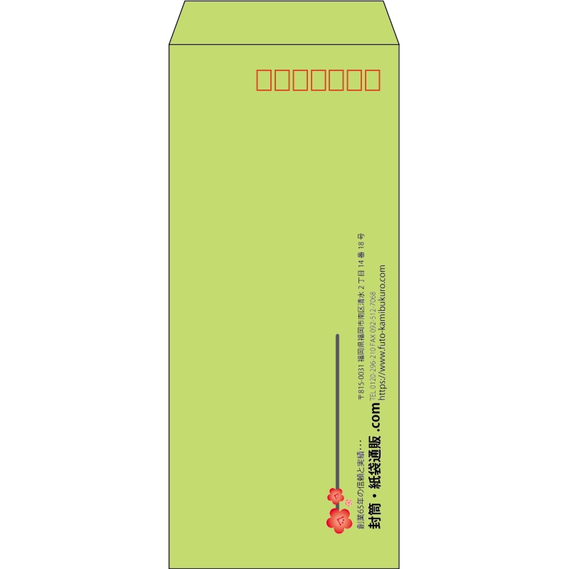 【既製品】長4(90x205mm)（〒枠あり）