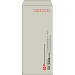 【既製品】長4(90x205mm)（〒枠あり）