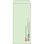 【既製品】長4(90x205mm)（〒枠なし）