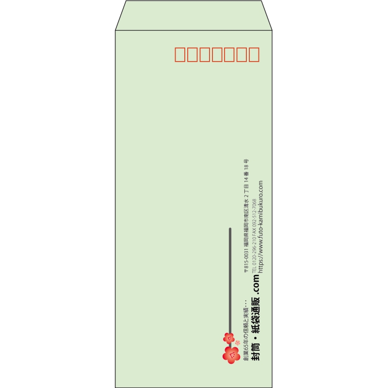 【既製品】長4(90x205mm)（〒枠あり）