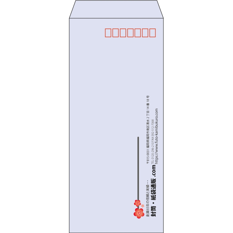 【既製品】長4(90x205mm)（〒枠あり）