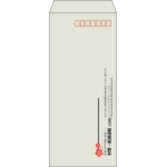 【既製品】長4(90x205mm)（〒枠あり）