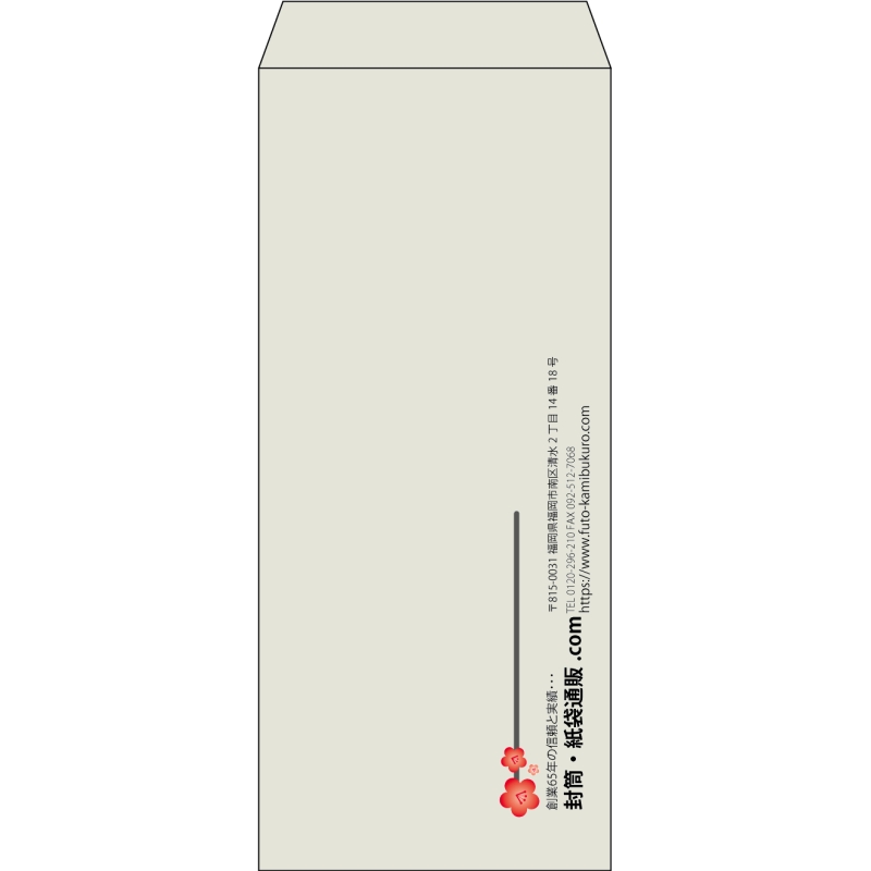 【既製品】長4(90x205mm)（〒枠なし）