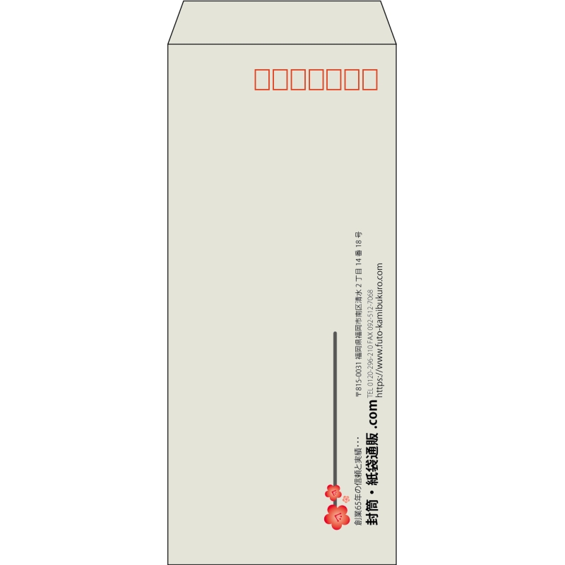 【既製品】長4(90x205mm)（〒枠あり）