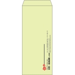 【既製品】長4(90x205mm)（〒枠なし）