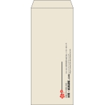 【既製品】長4(90x205mm)（〒枠なし）