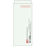 【既製品】長4(90x205mm)（〒枠あり）