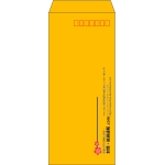 【既製品】長4(90x205mm)（〒枠あり）